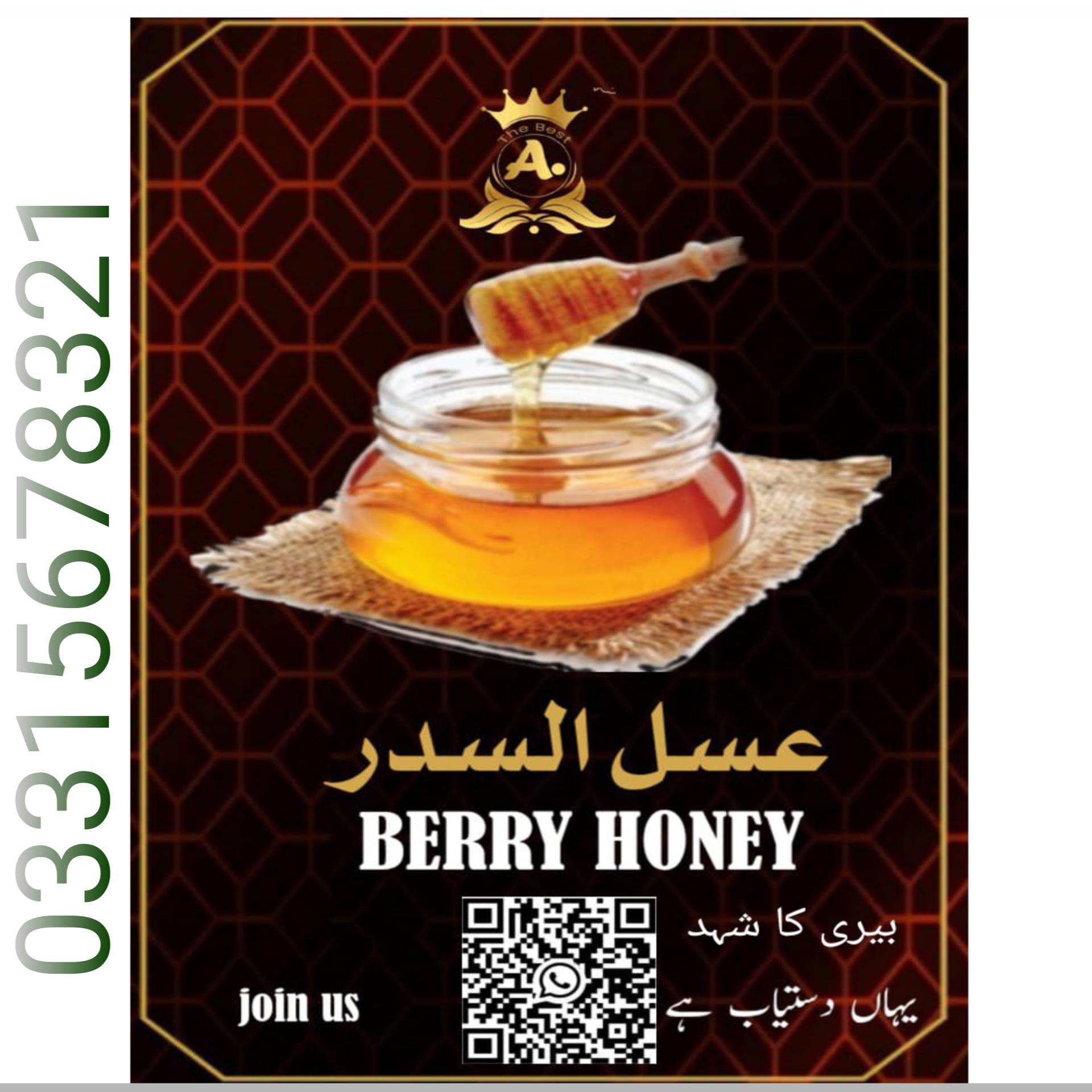 The Best A. Honey, plum, olive