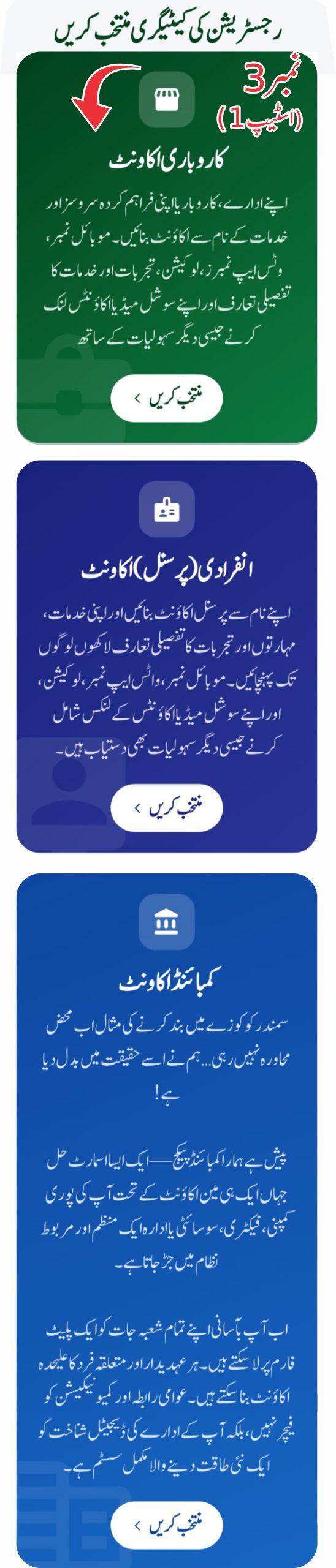 sss3